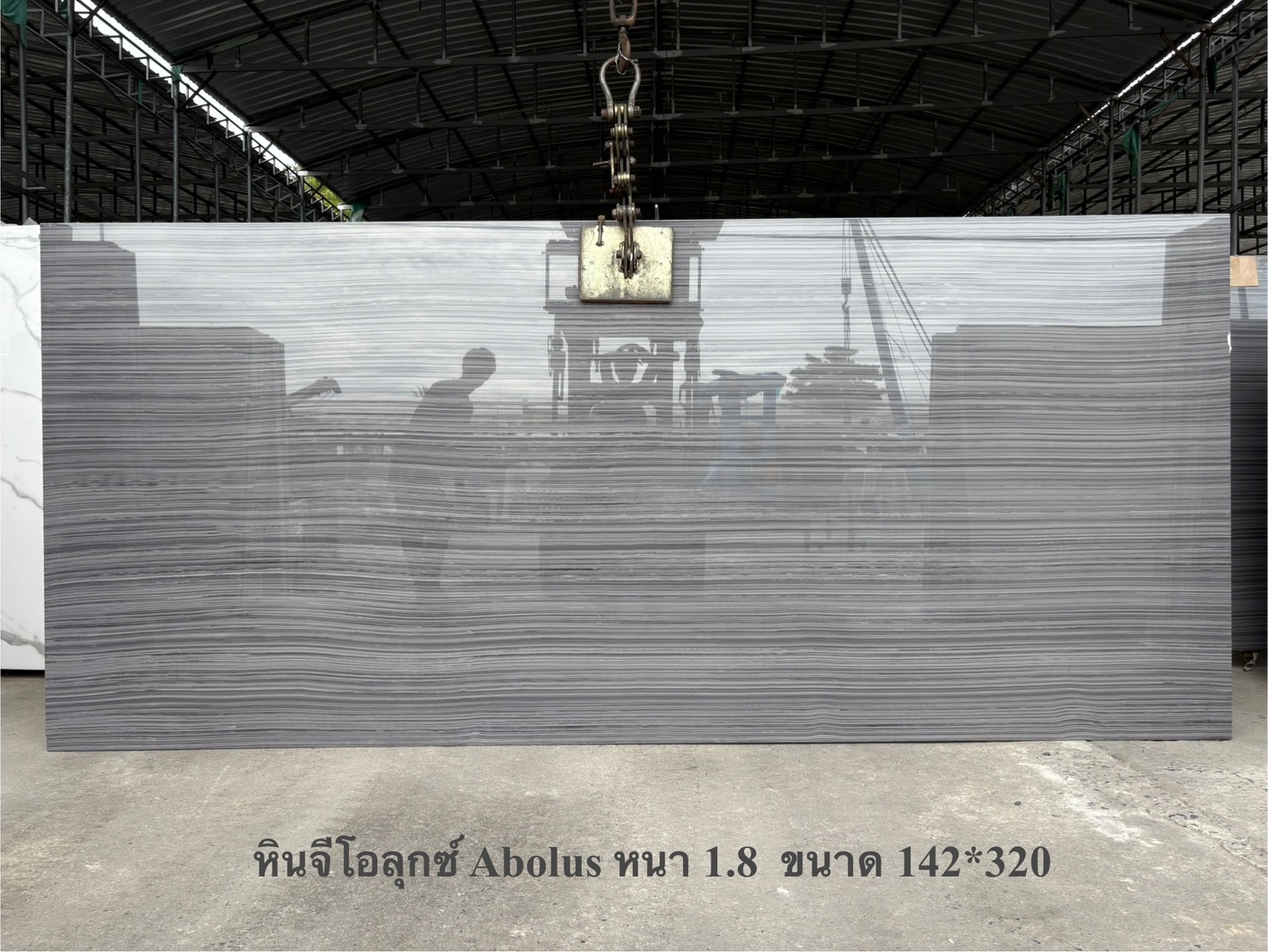 หินจีโอลุกซ์Abolus-image